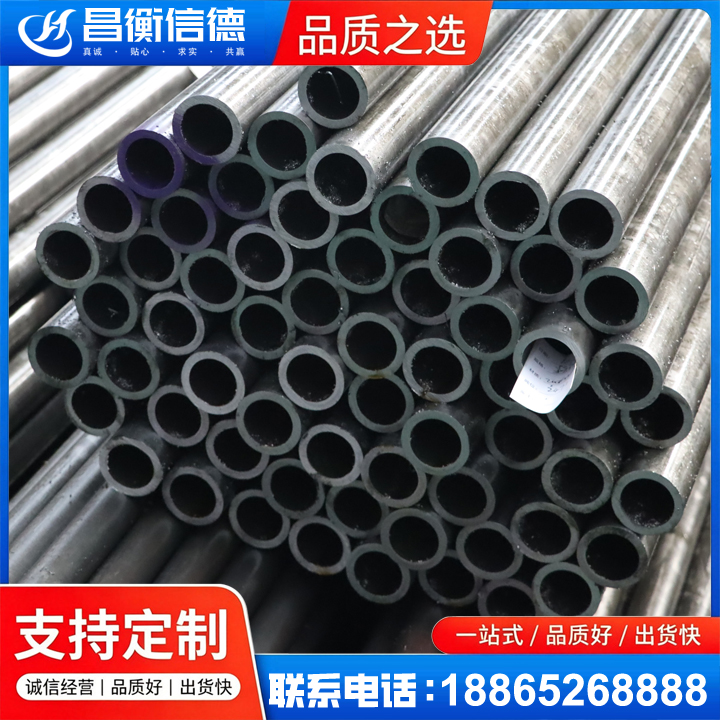 天台20cr精密钢管