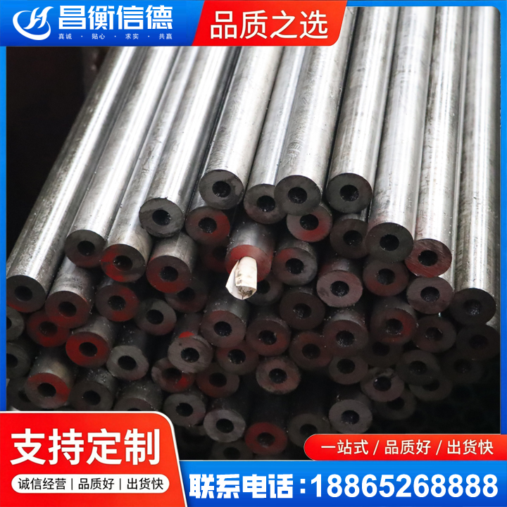 天台20#精密钢管