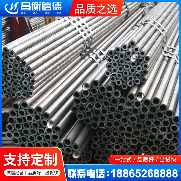 天台光亮精密钢管